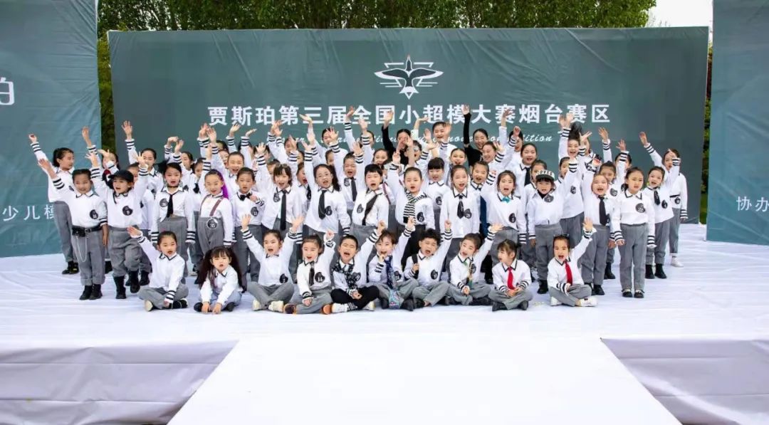 莱阳美韵莱西甜心的小超模们走进樱花小镇濯村大型社会实践活动