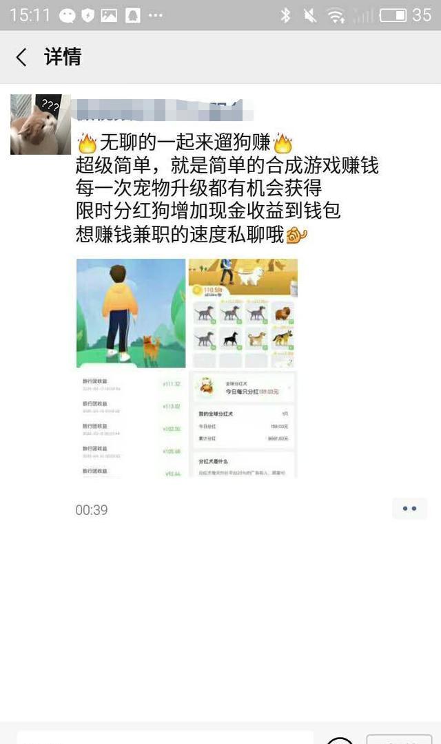 零撸赚项目是骗人的吗,零撸项目真的可以赚到钱吗