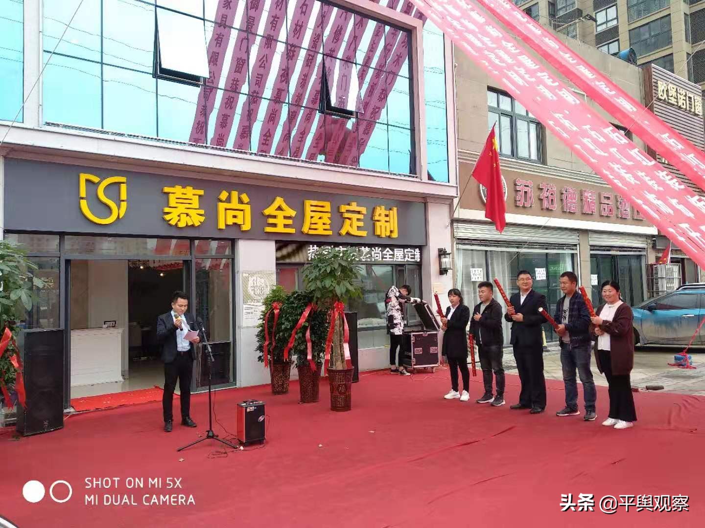 拓虹装饰.慕尚全屋定制旗舰店隆重开业