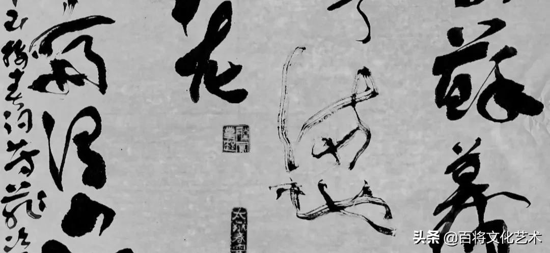 坤山墨语书法视频讲解,坤山书法精品欣赏