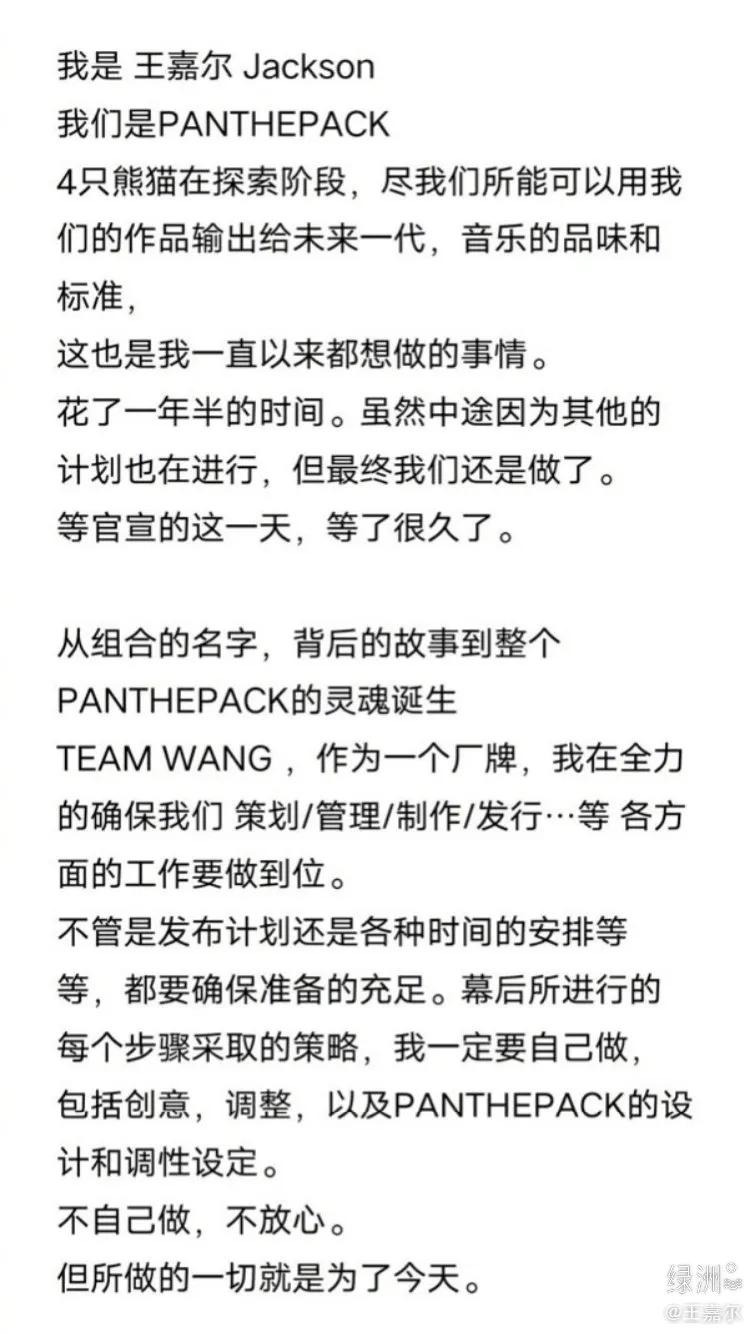他一直是一个真诚有正能量的男孩，难怪这么多人喜欢