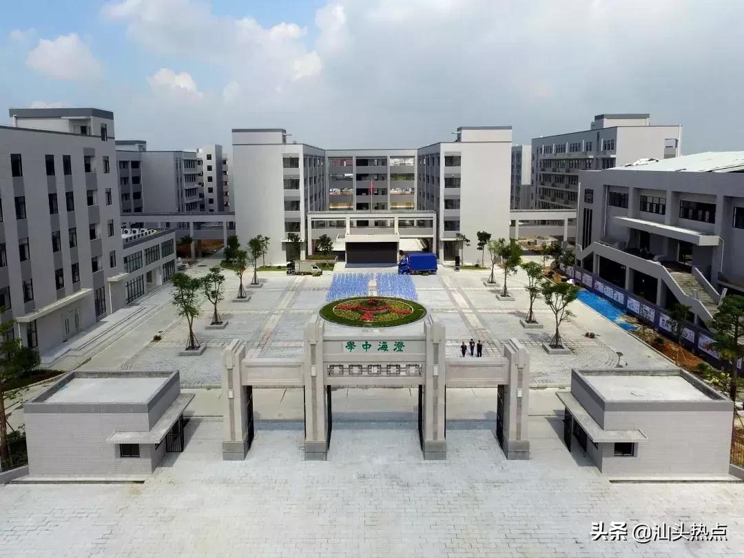 这里是澄海,这里是汕头