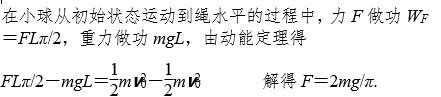 高中物理题型归纳及解题技巧笔记,高考物理学霸笔记知识点整理大全
