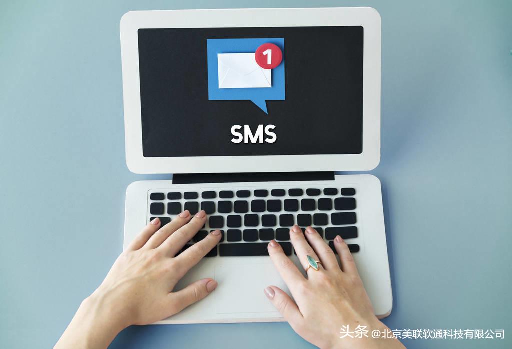 *信群短发**平台，好用的10690短信平台推荐