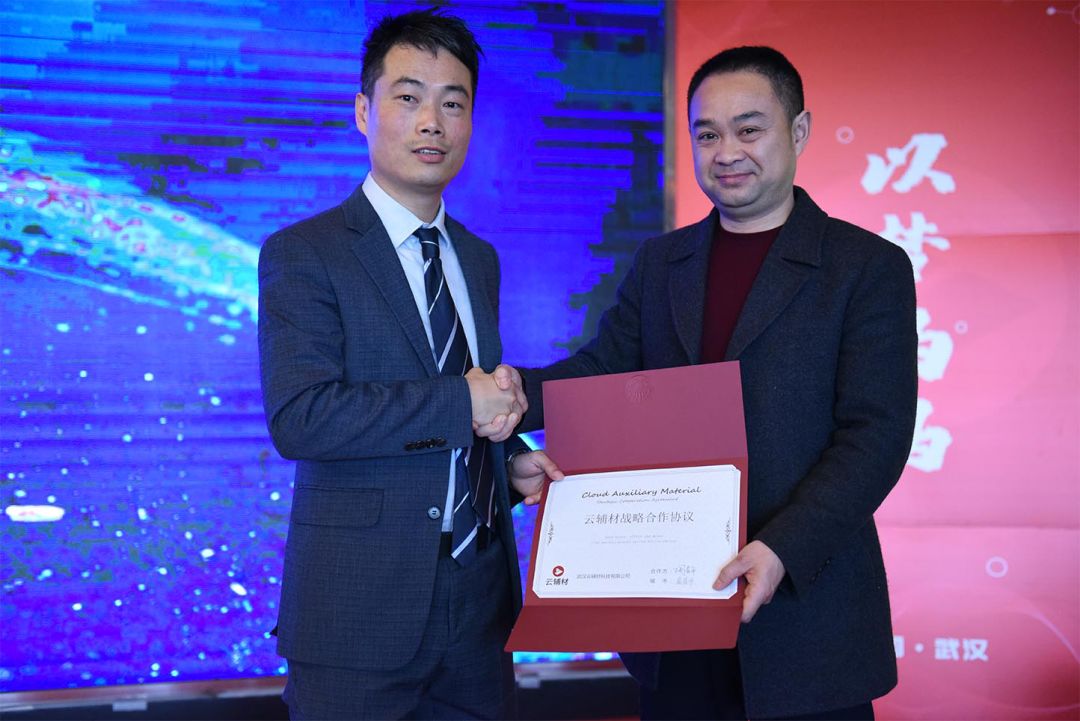 云辅材加盟,云辅材最新消息