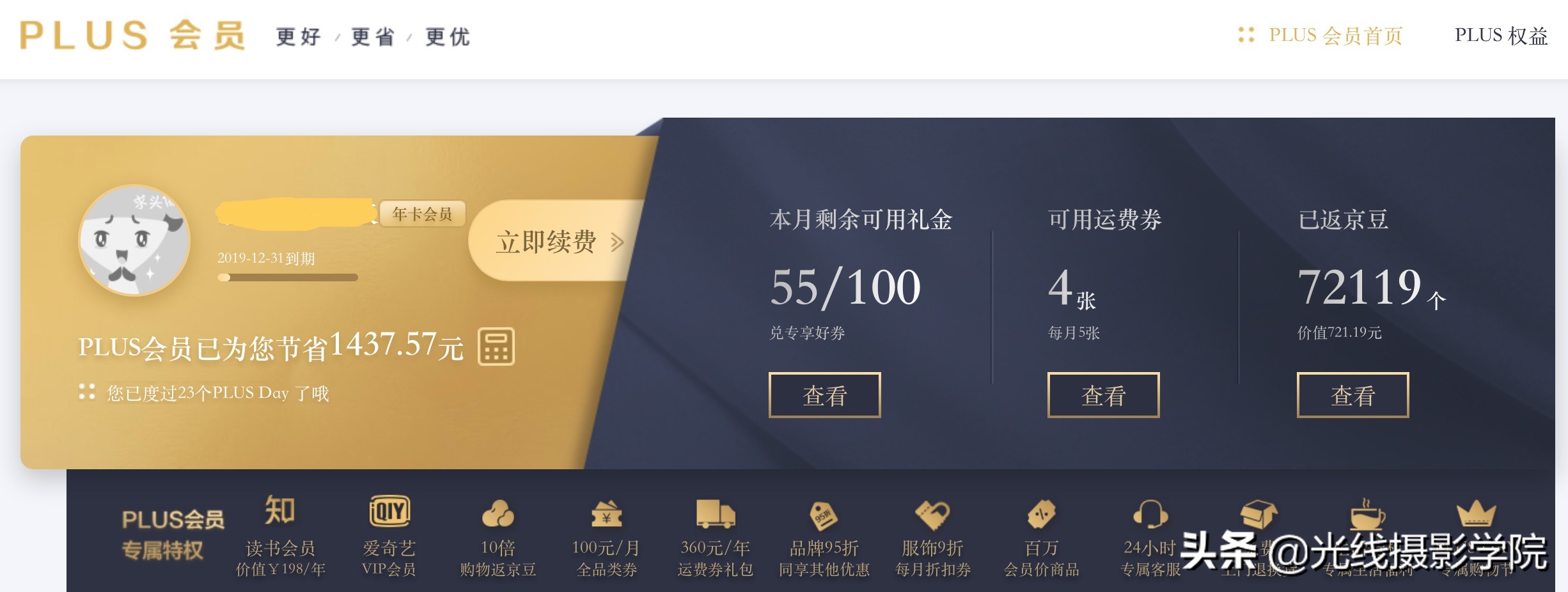 相机有必要双十一买吗,双十一怎么买数码相机划算