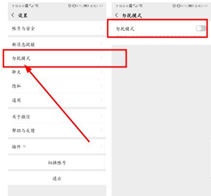 微信接收消息总是延迟是怎么回事,微信接收消息有延迟了怎么办