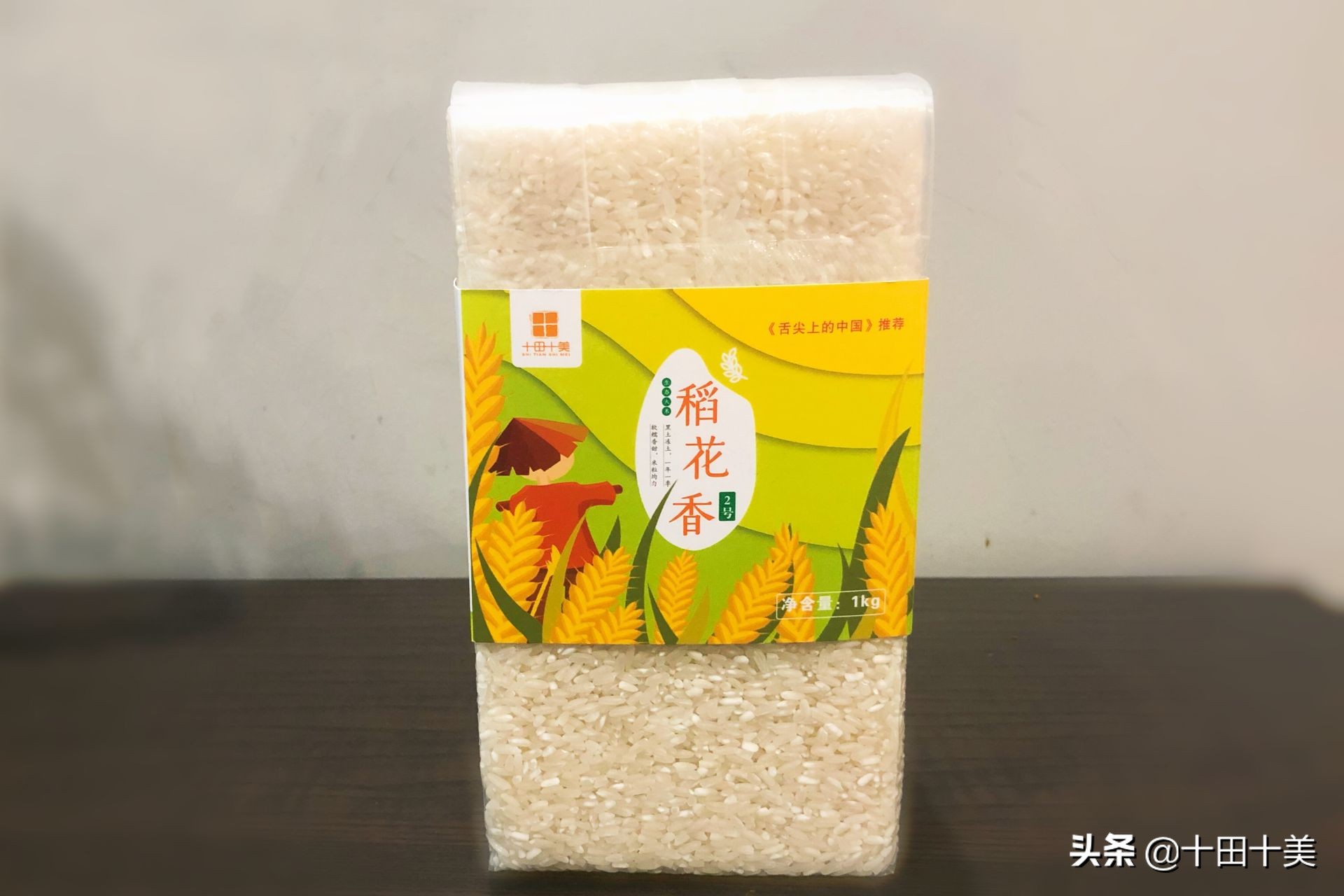 五常稻花香大米的特点是什么,五常稻花香大米的优势和特点