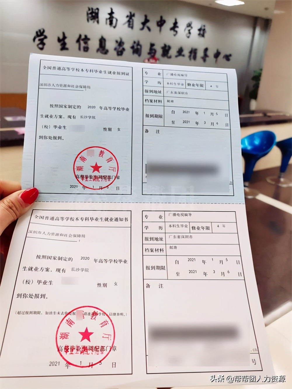 报到证遗失补办,毕业报到证遗失怎么补办