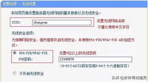 家用无线路由器怎么设置才稳定,家用路由器怎么设置才能用wifi