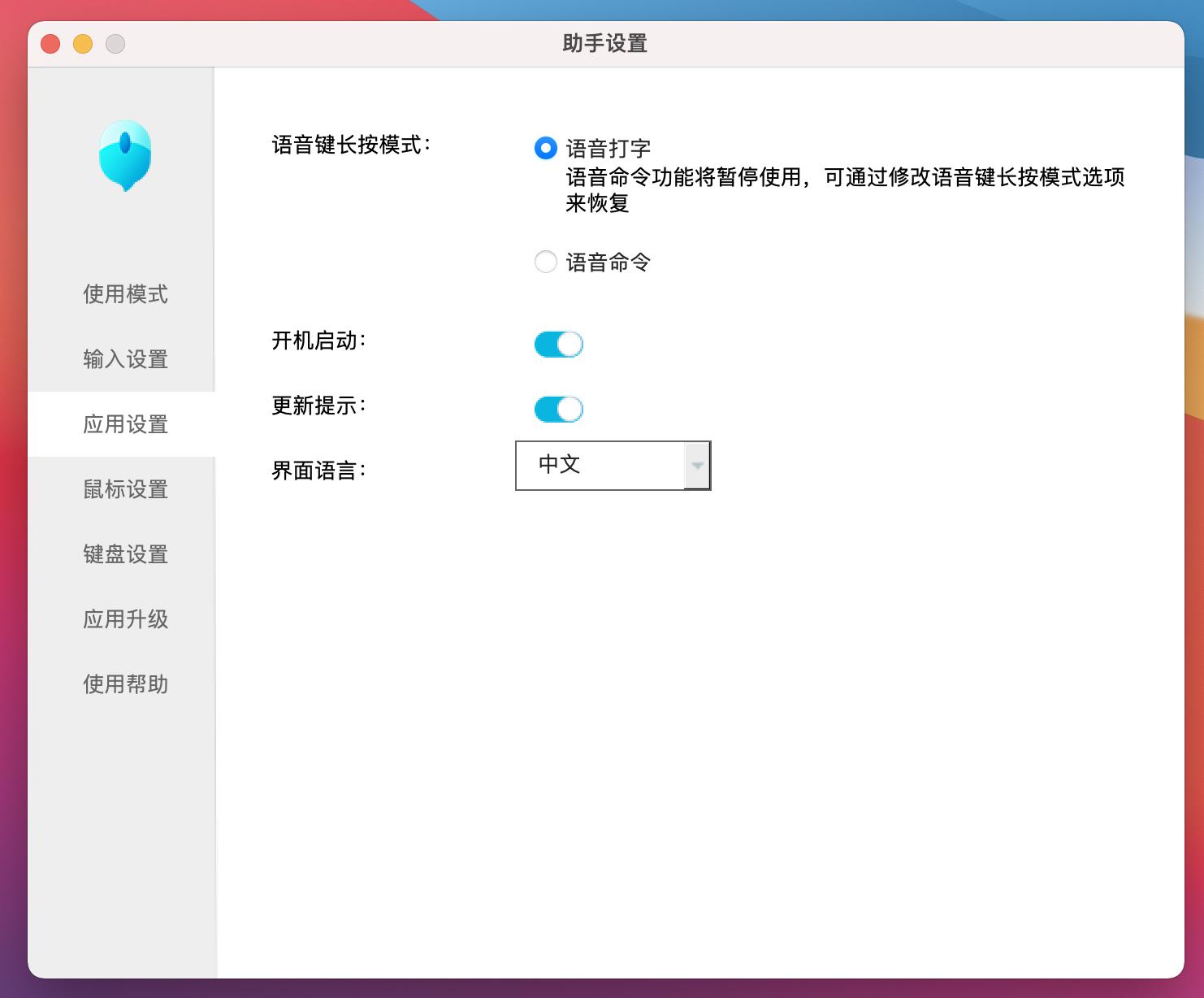 小米小爱鼠标和科大讯飞鼠标,科大讯飞鼠标和罗技鼠标对比