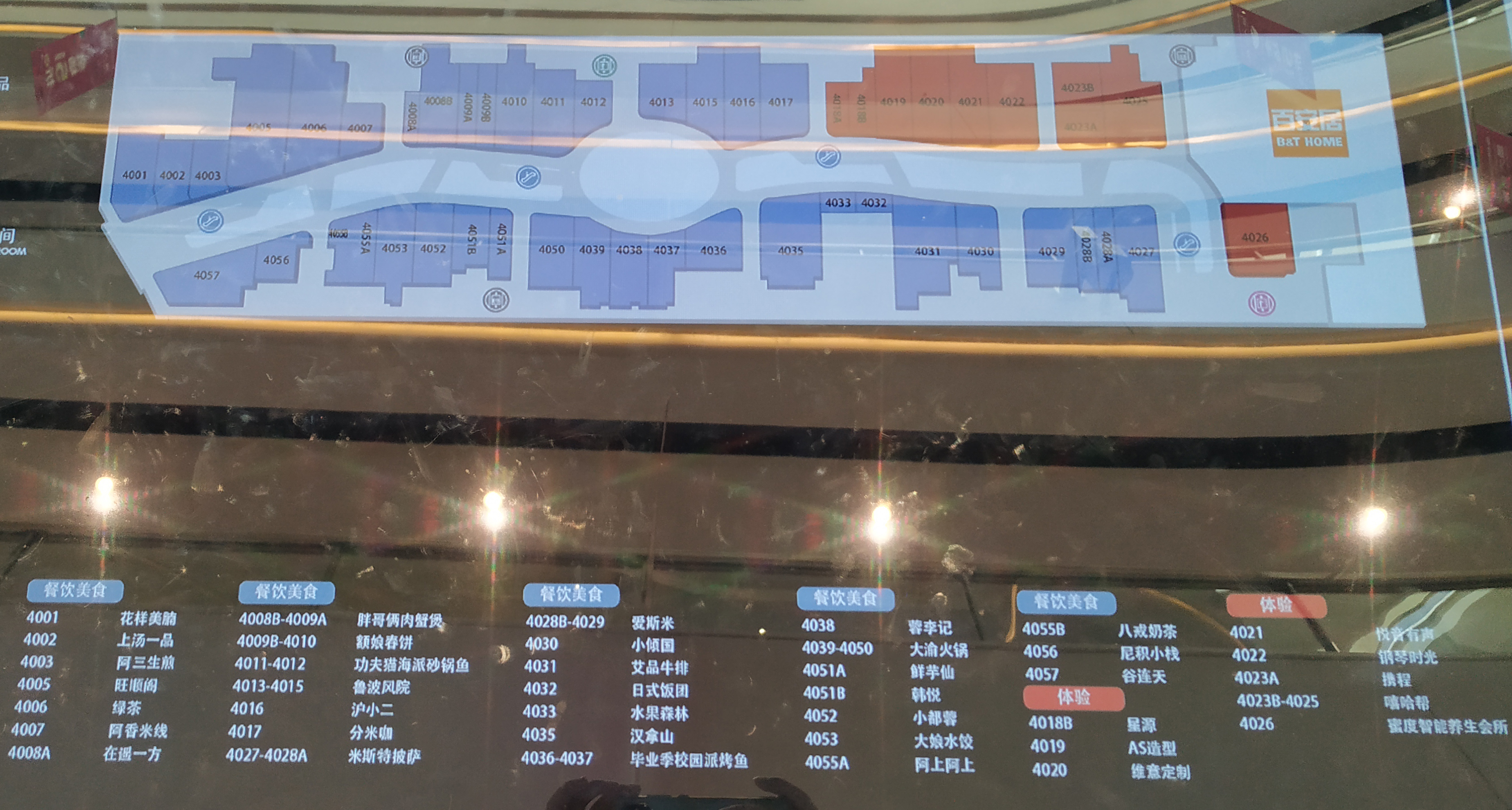 石家庄长安万达广场地铁到哪下,石家庄万达广场长安店