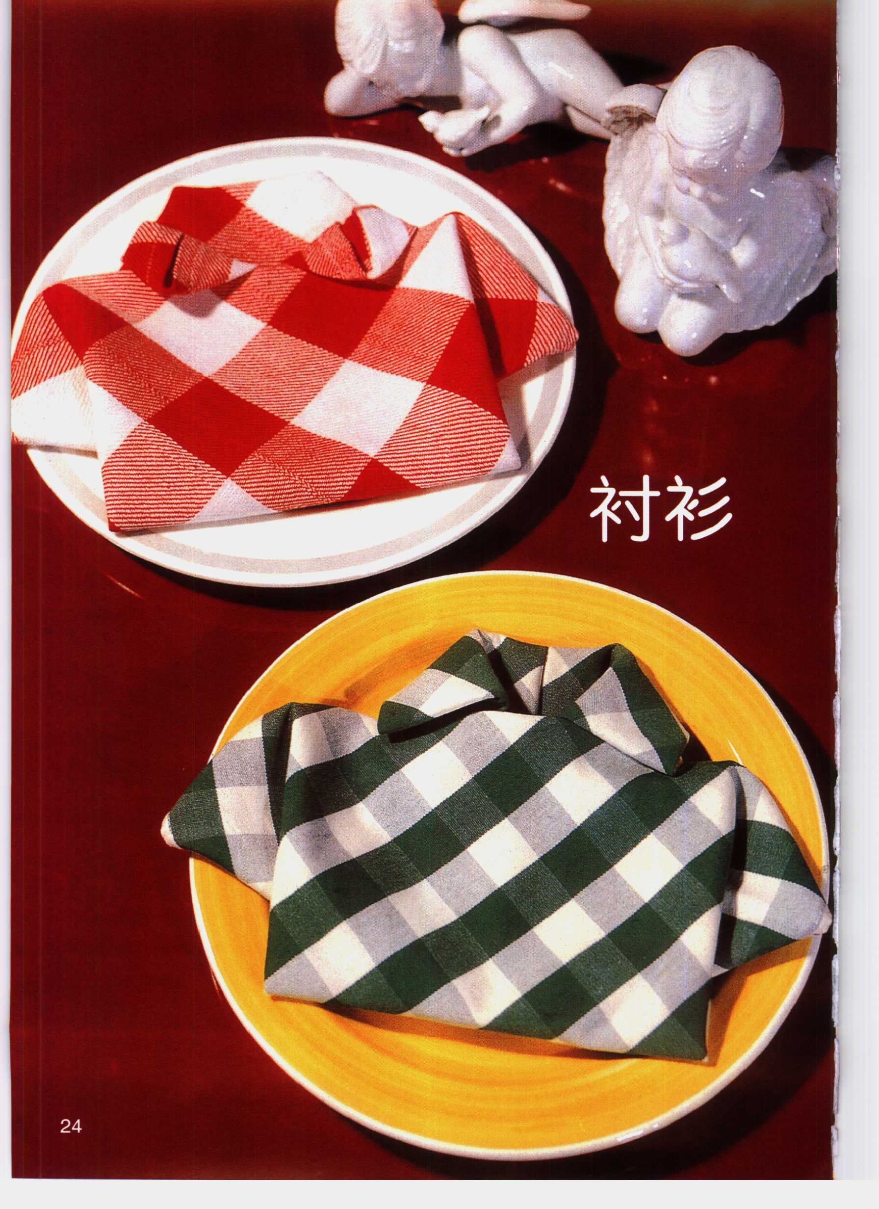 折餐巾怎么折视频,餐巾怎么折纸视频