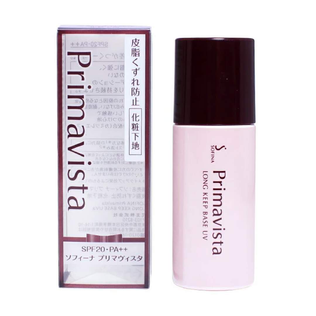 隔离只是妆前乳，请不要把它神话了