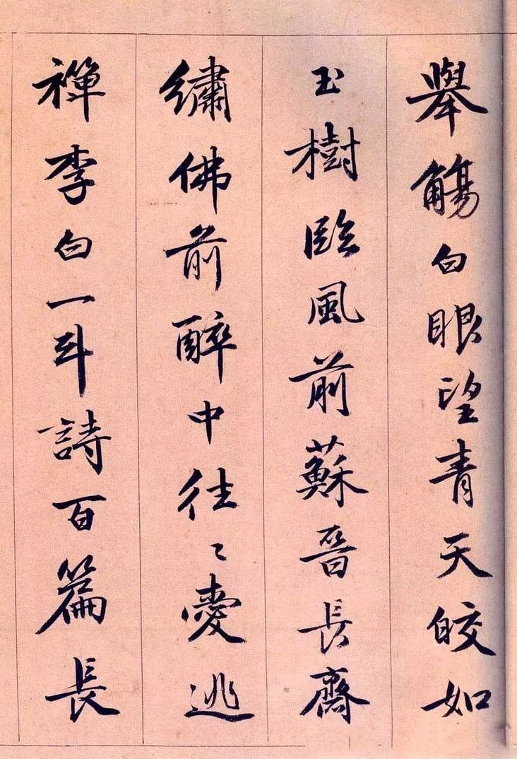 写一个字都不会写怎么办,有很多个字不会写怎么办