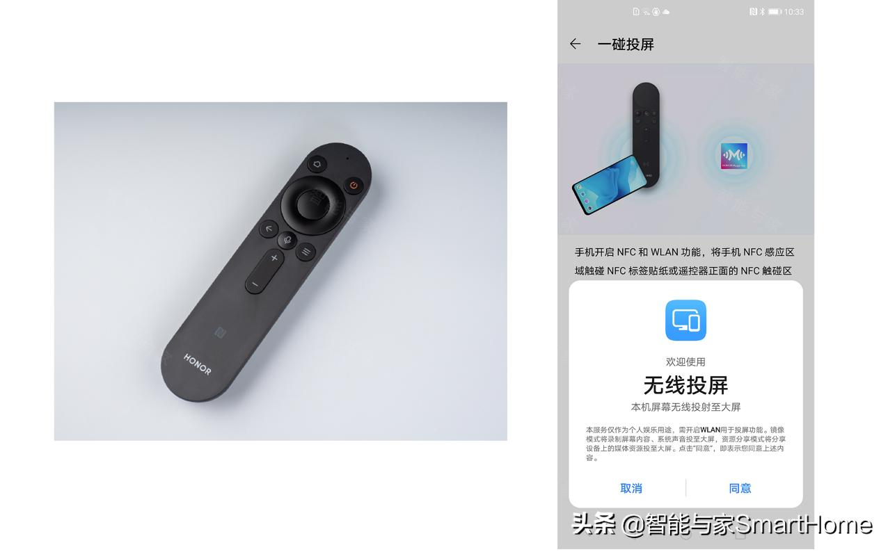 50寸智慧屏x1多少钱,55寸荣耀智慧屏x1