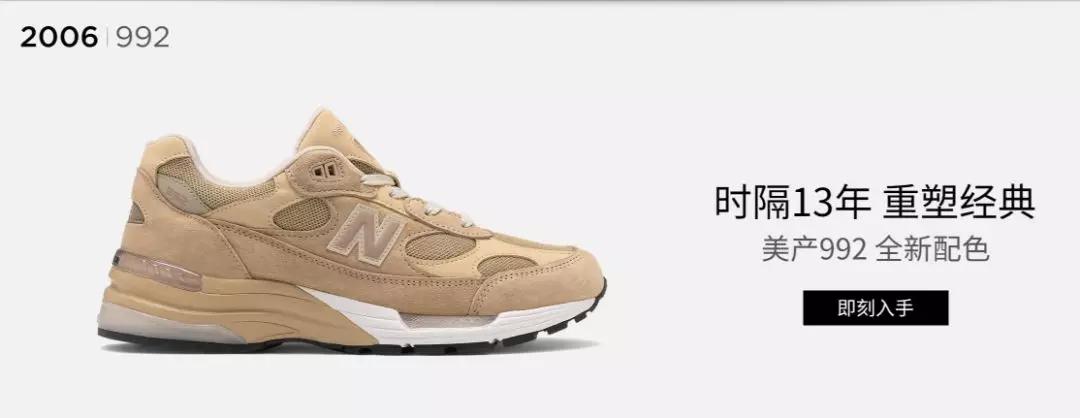 怎么判断新百伦的衣服是不是正品,怎么区分正品与山寨新百伦