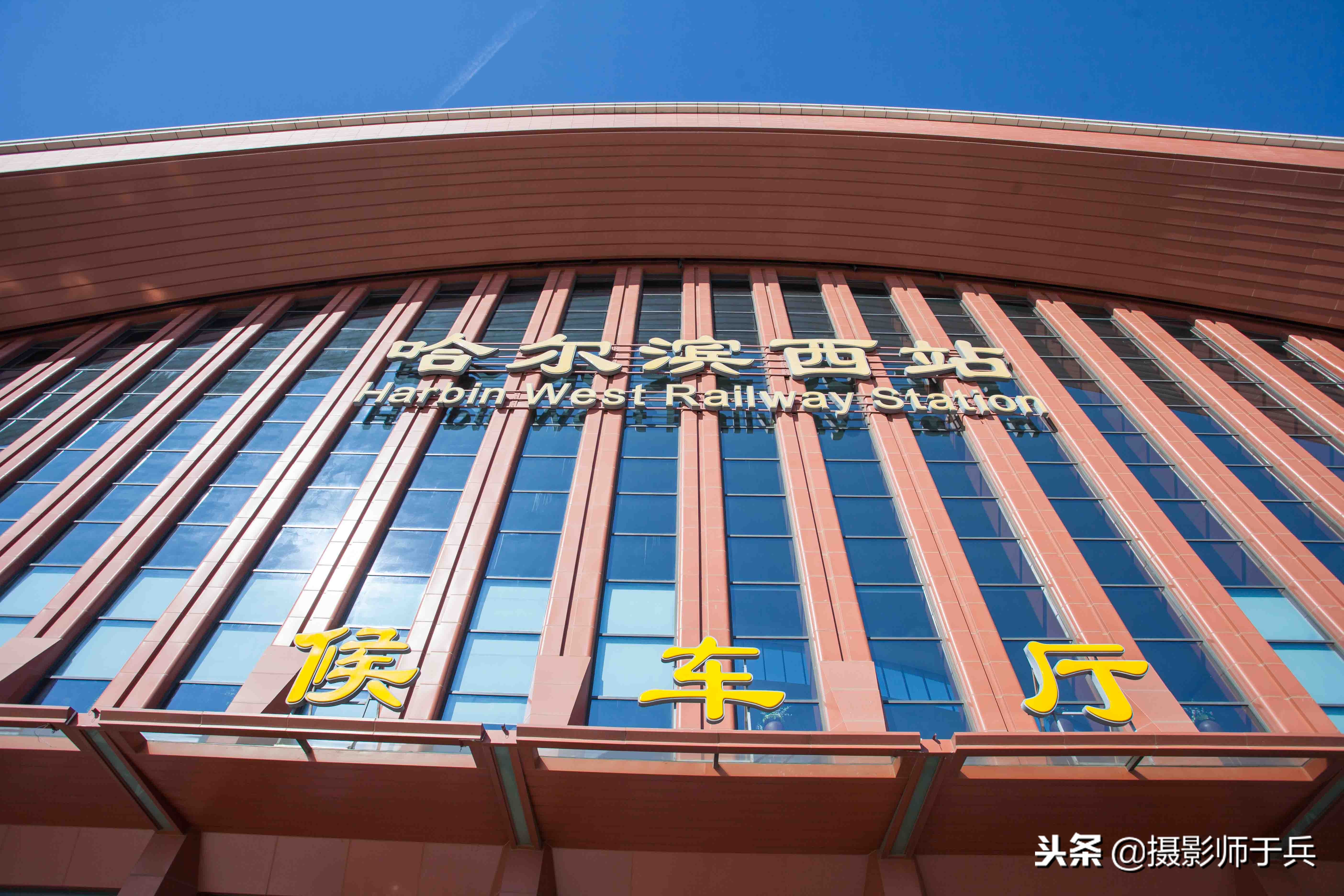 黑龙江所有高铁站名单,黑龙江省第一火车站