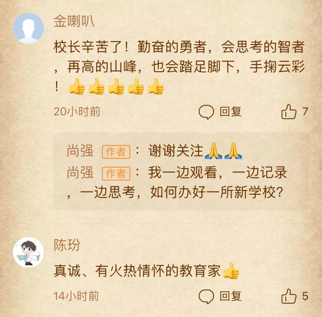 深圳拜仁足球学校,深圳科学高中龙岗分校足球