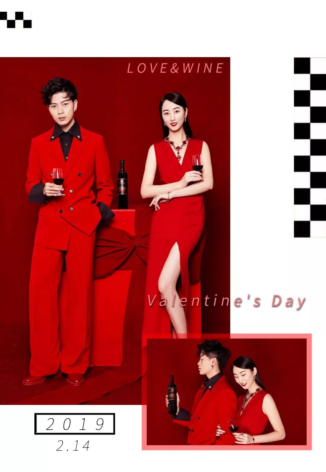 有意思的情人节海报,情人节海报时髦一些