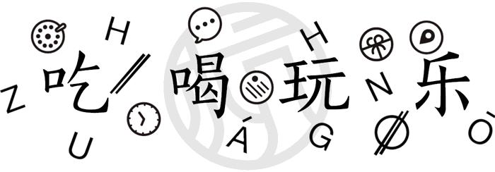 双十一剁手商品指南,双十一大牌清仓购物券