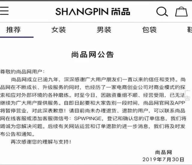 雷军投资失败,雷军创业失败是必然成功是偶然