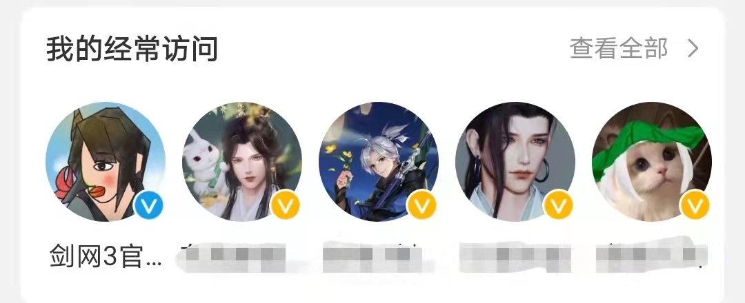 剑网三新头像,剑网3好友列表头像怎么改