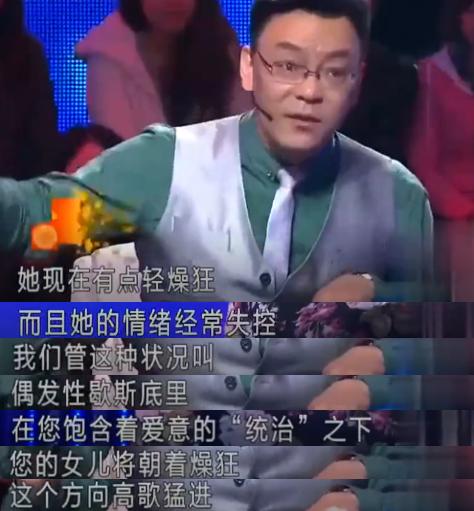 父母就应该对孩子无条件付出,父母没付出就别抱怨孩子不听话