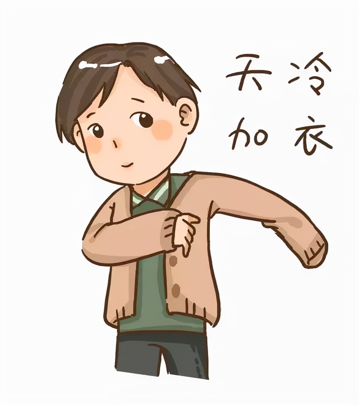 五招帮你防治秋季感冒,幼儿秋季预防感冒常识