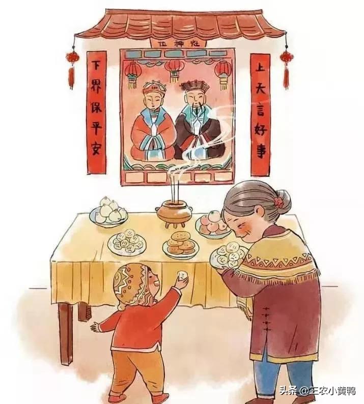 女人过小年为什么不能祭灶,男不拜月女不祭灶哪里的习俗