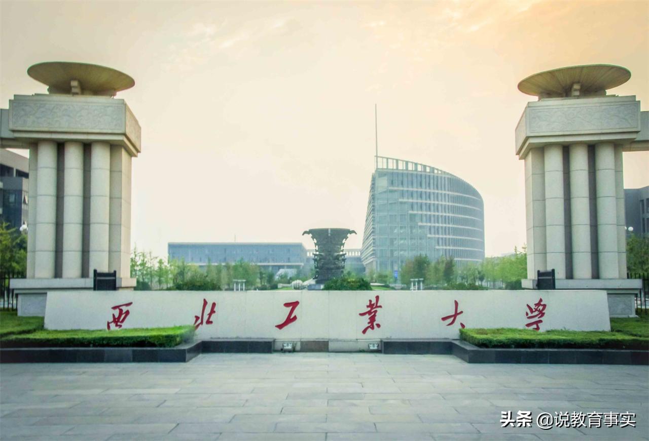 西安这所211大学，录取分数低好就业，还被人称国企“直通车”