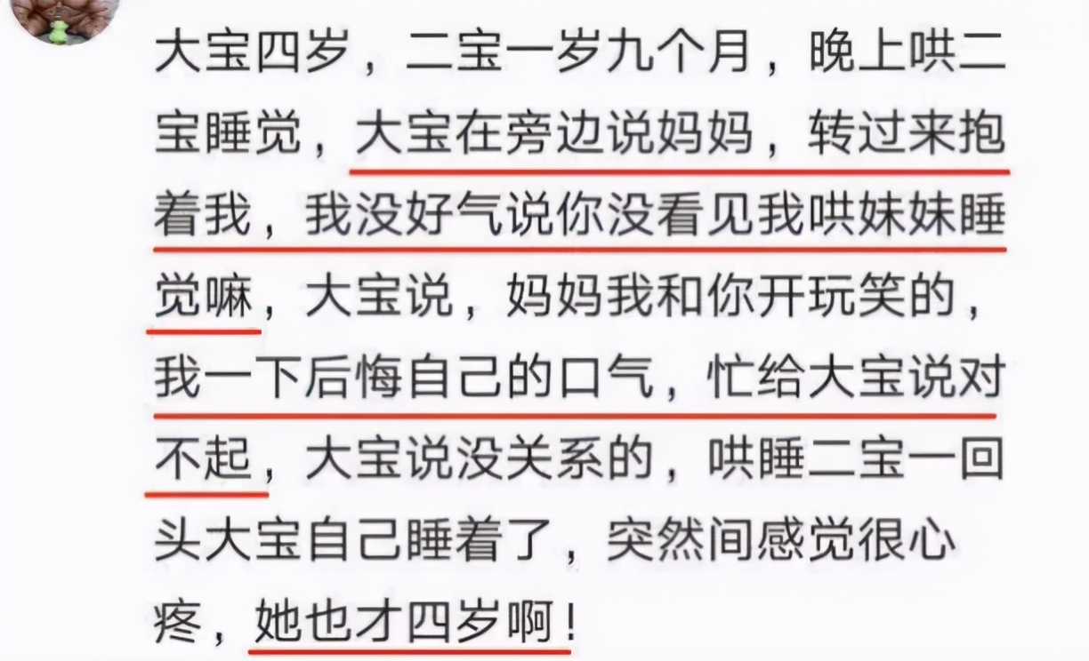 二胎喂奶要不要躲避大宝,二胎喂奶要避开大宝