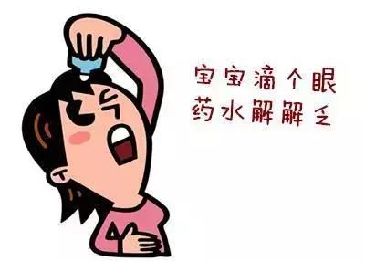 网红日本眼药水,日本网红眼药水