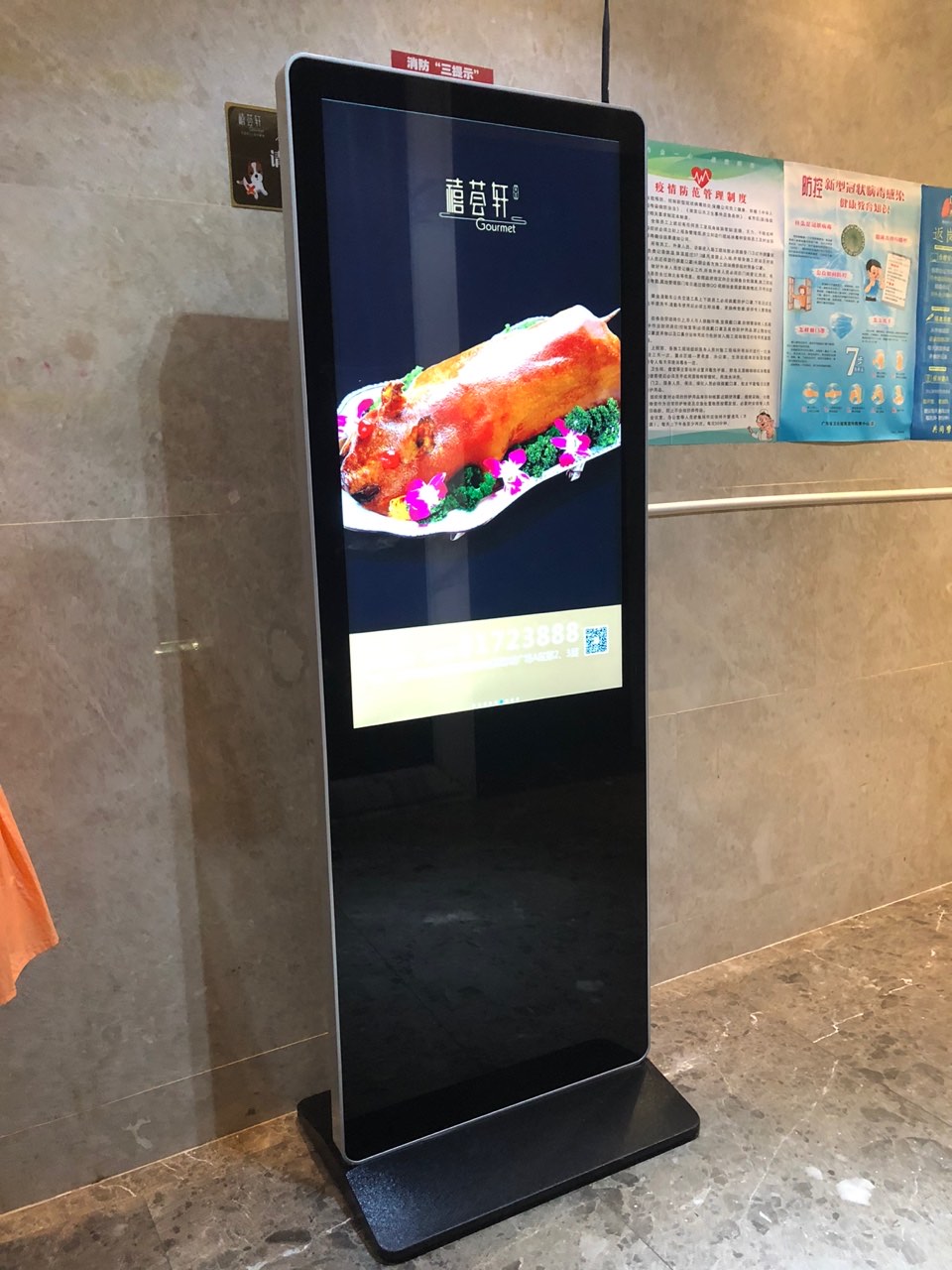 广告播放机维修过程,液晶广告播放机维修