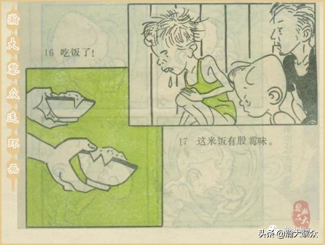 当年三毛流浪记完整版,张乐平关于三毛的漫画作品