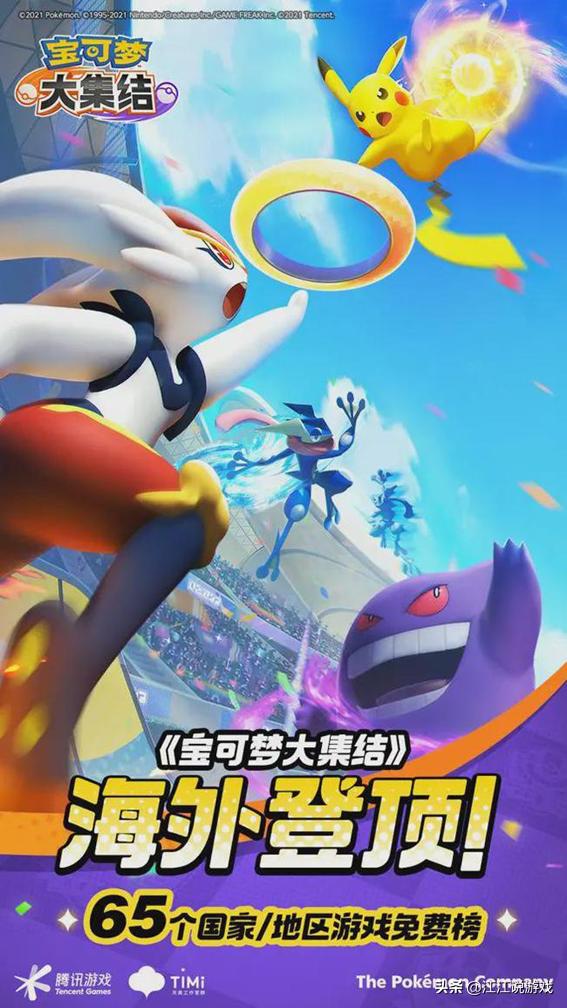 迪迦奥特曼2021新数据,迪迦奥特曼4060