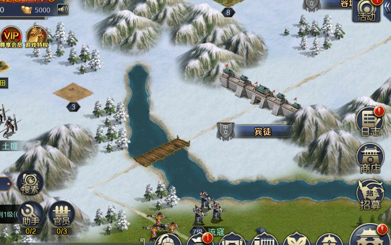 好玩的三国slg小游戏,好玩的三国slg手游霸业