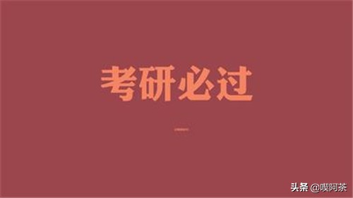 孙悟空考研英语阅读,考研英语一阅读关于猴子