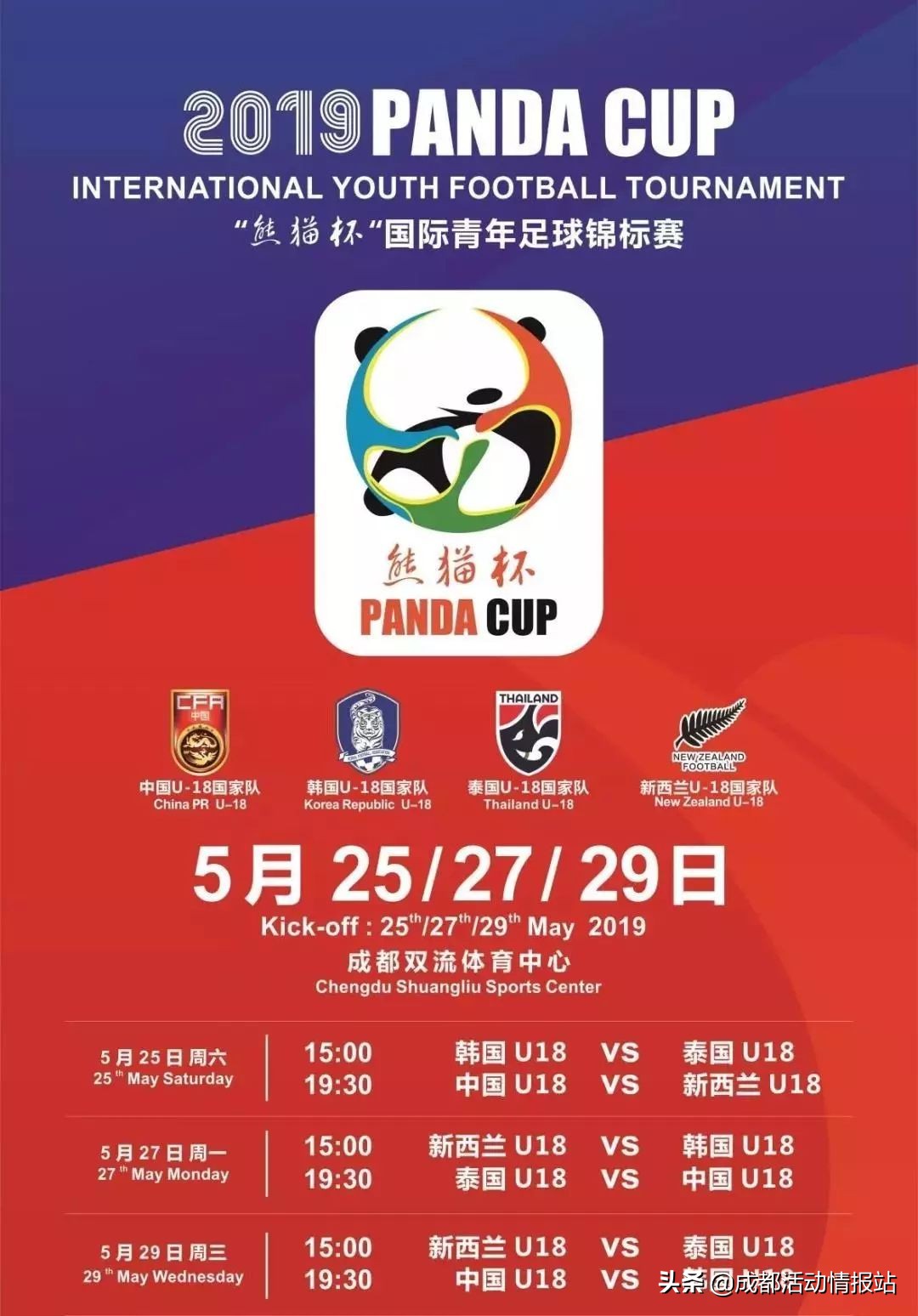 5.29活动,5.26活动攻略