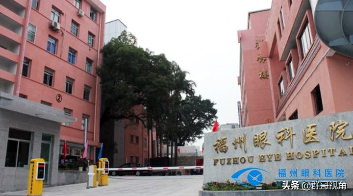 福州市精神病医院,福州县级以上的医院有哪些