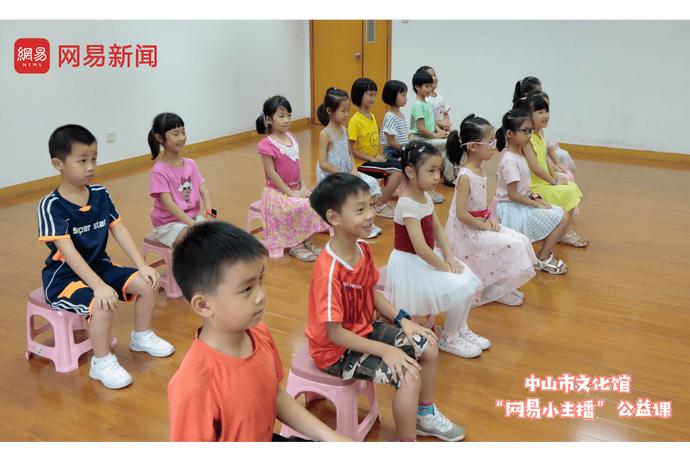 中山市文化馆培训报名,中山市文化馆公益课