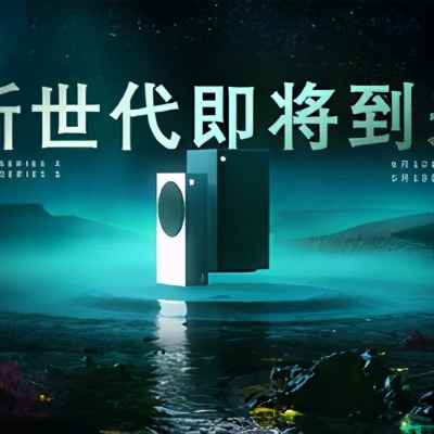 御三家游戏机店,索尼微软主机哪个好用