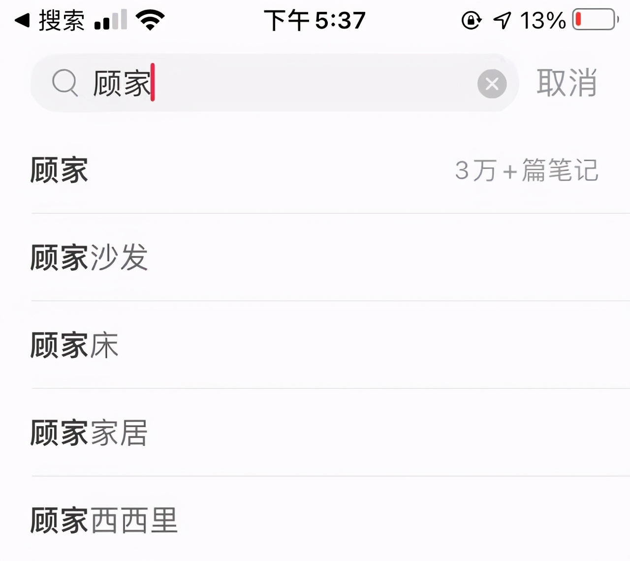 宜家为什么不搞直播带货,宜家直播事件