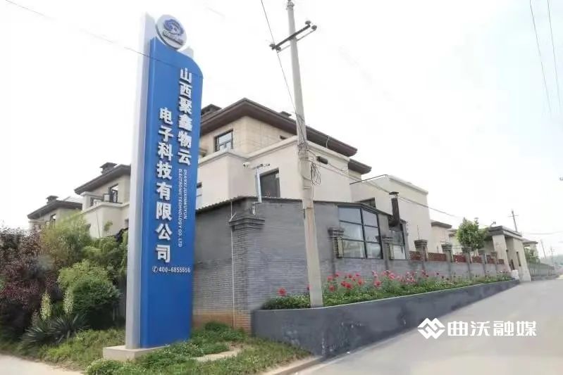 助力全县产业升级,山西服务业提质增效行动计划