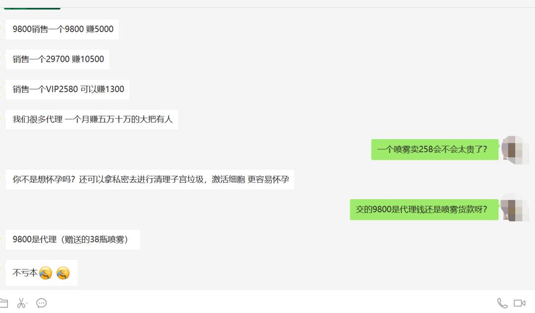 故意打擦边球散布不实信息,仿冒产品打擦边球能追责吗