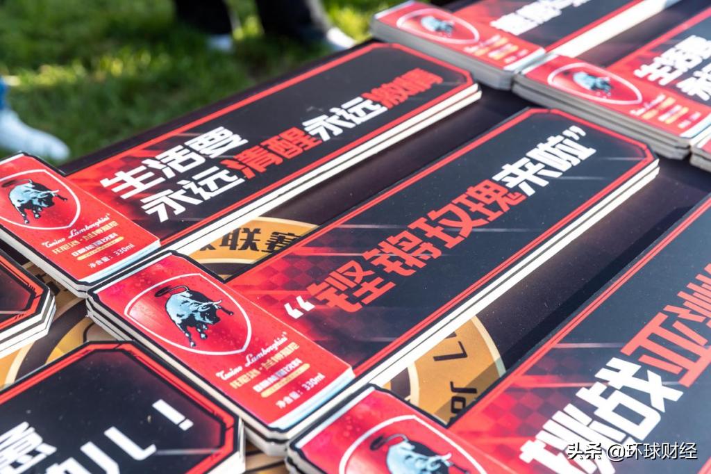 强强联合激情共享：北京足球高尔夫超级联赛第四站