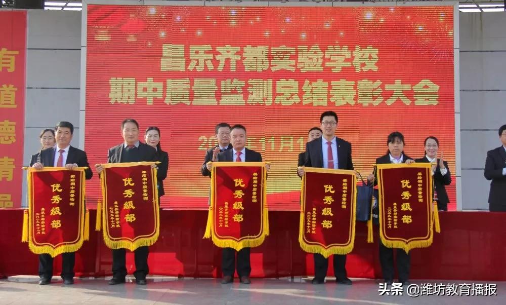 昌乐县齐都实验学校怎么样,昌乐齐都实验学校一年多少钱