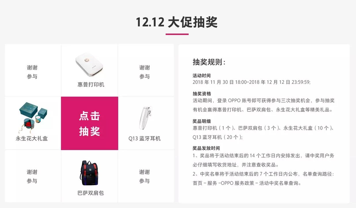 想买oppo不知道买什么,不知道去哪里可以买手机