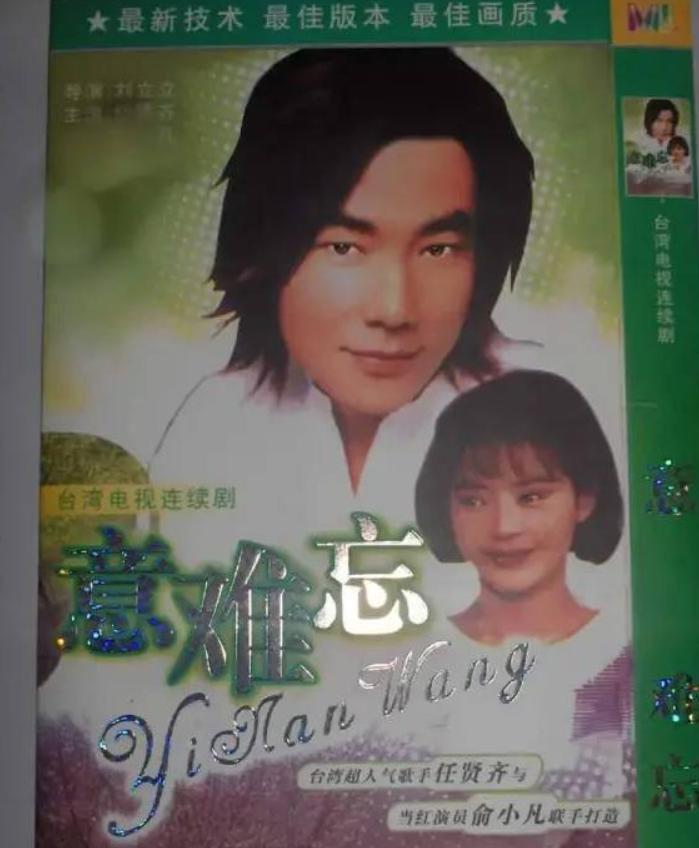 白白增肥到200斤，频繁替兄弟铺路，任贤齐当年难，这些年更难