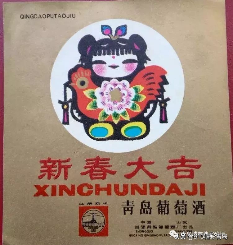 青岛葡萄酒最有名的是哪种,葡萄酒发展史青岛